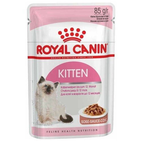 Влажный корм для котят Royal Canin Kitten (в соусе), 3 шт по 85 гр