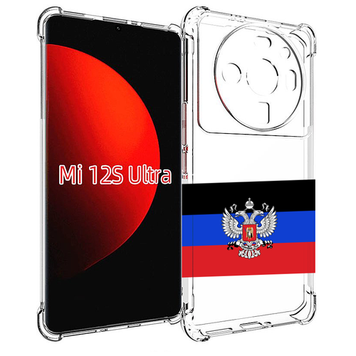 Чехол MyPads герб флаг ДНР-1 для Xiaomi 12S Ultra задняя-панель-накладка-бампер
