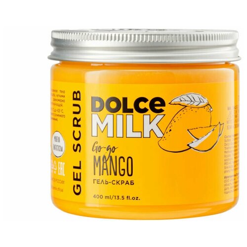 DOLCE MILK Гель-скраб для душа Гоу-гоу Манго 400 мл dolce milk жидкое мыло гоу гоу манго 300 мл