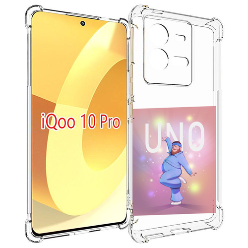 Чехол MyPads UNO-танцор для Vivo iQOO 10 Pro задняя-панель-накладка-бампер чехол mypads uno танцор для tecno spark 10 pro задняя панель накладка бампер