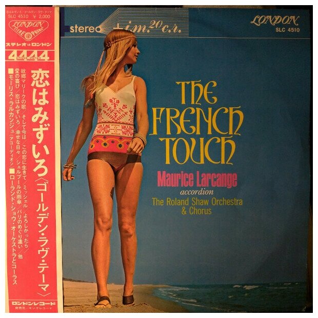 Виниловая пластинка Maurice Larcange - The French Touch (Япония) LP