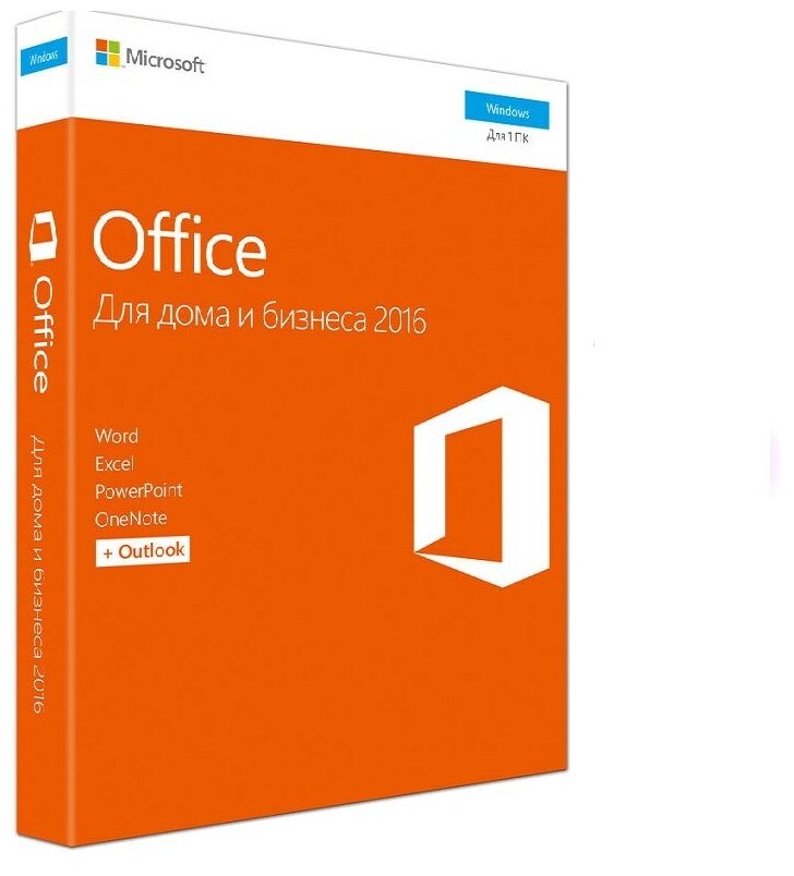 Microsoft Office Для дома и бизнеса 2016