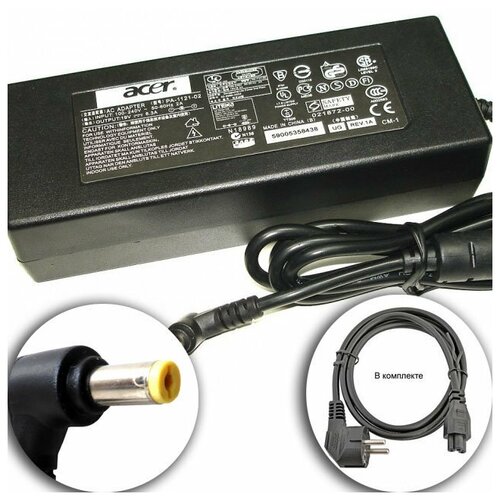 Для Aspire 8951G-2678G87Bnkk Acer Зарядное устройство блок питания ноутбука (Зарядка адаптер + сетевой кабель/ шнур)