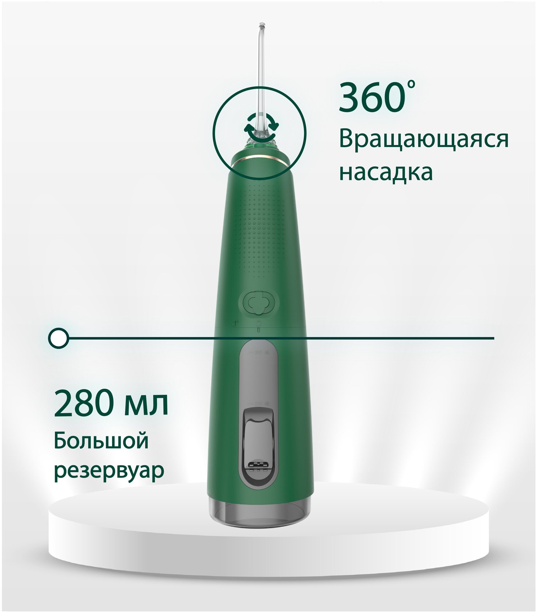 Портативный ирригатор для очистки полости рта RIDGEN RD-260/Green plus, 6 насадок, кейс для насадок - фотография № 5