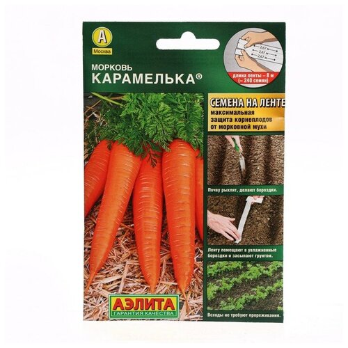 Семена Морковь Карамелька, 8м Лента./В упаковке шт: 1 семена морковь карамелька 8м лента в упаковке шт 1