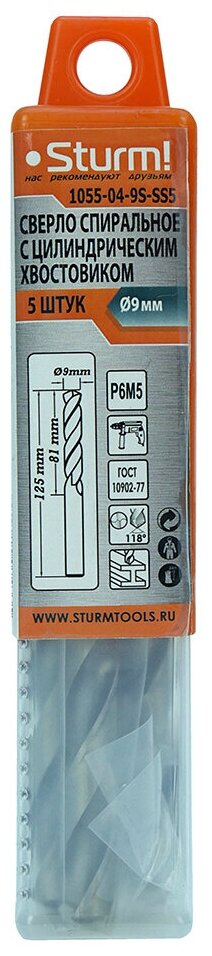 Сверла Sturm! 1055-04-9S-SS5, 125х9 мм, по металлу, сталь, 5 шт в наборе - фотография № 2