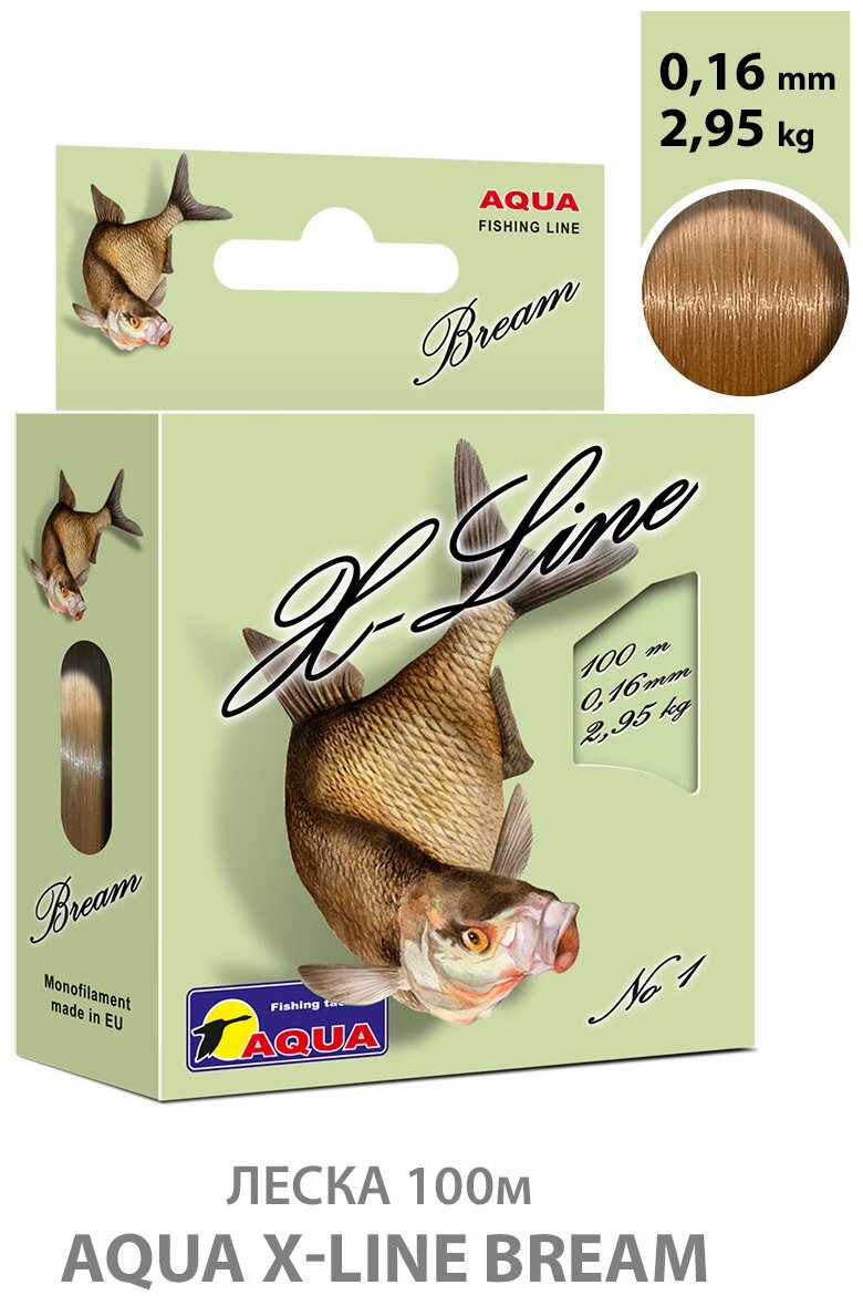 Леска для рыбалки AQUA X-Line Bream (Лещ) 100m 0.16mm 2.95kg цвет - светло-коричневый