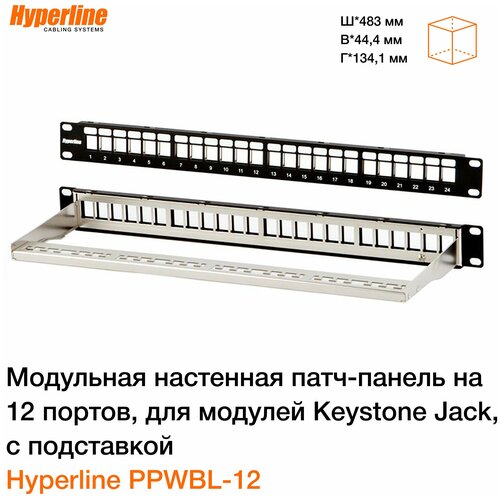Модульная патч-панель 19 Hyperline PPBL3-19-24-SH-RM патч панель cabeus модульная 19 24 порта 1u для неэкранированных модулей с задним кабельным организатором без модулей