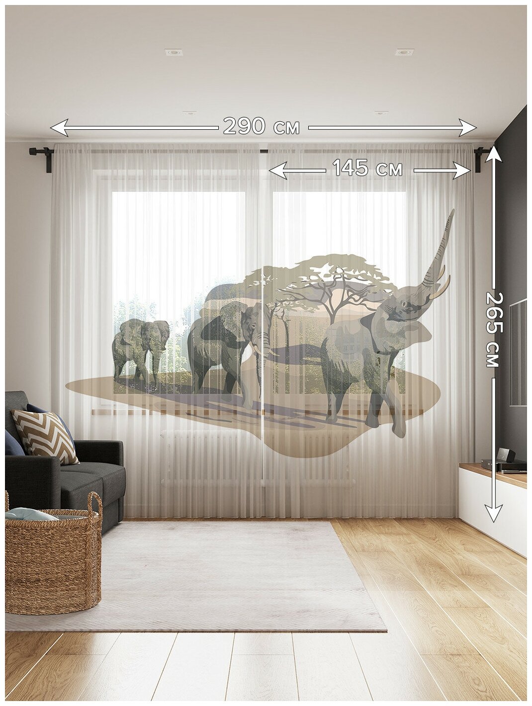 Тюль для кухни и спальни JoyArty "Марш слонов", 2 полотна со шторной лентой шириной по 145 см, высота 265 см. - фотография № 2