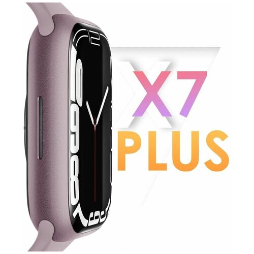 Смарт часы Smart Watch X7 PLUS с NFS 45mmCмарт часы женскиеСмарт часы мужскиеФитнес браслет 7 Series с беспроводной зарядкой розовые 239000₽