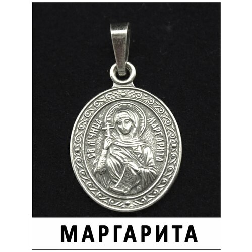 Именная икона подвеска медальон кулон на шею иконка нательная из мельхиора покрытие серебро с именем 