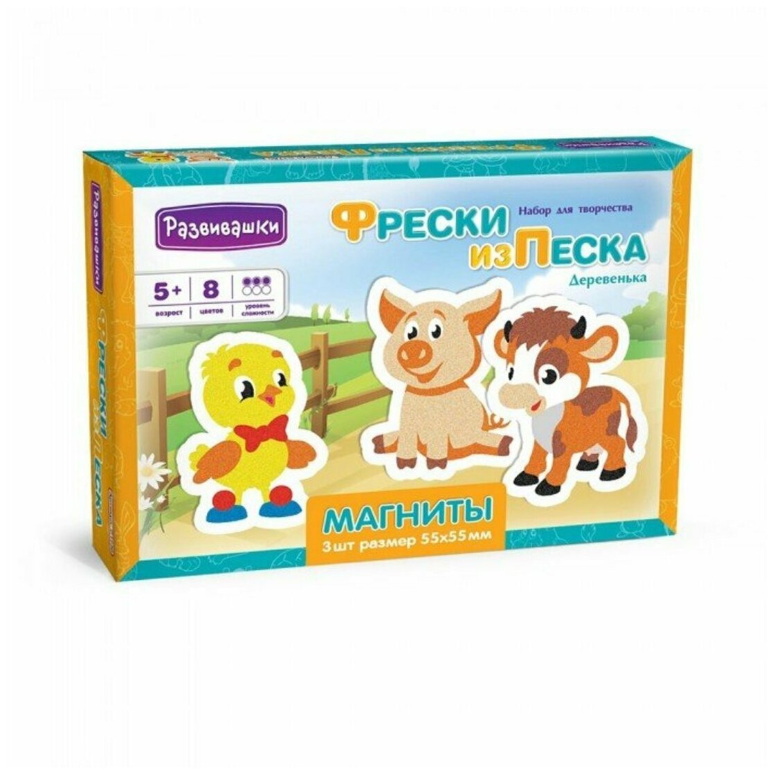 Фреска из цветного песка Магниты 3 шт Деревенька