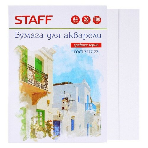 Бумага для акварели Staff А4 21х297 см 20 листов в папке 126966 256₽
