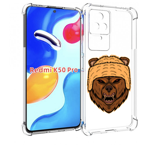 Чехол MyPads Медведь-в-шапке для Xiaomi Redmi K50 / K50 Pro задняя-панель-накладка-бампер чехол mypads медведь с топором для xiaomi redmi k50 k50 pro задняя панель накладка бампер