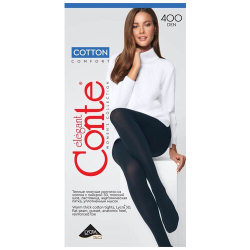 Колготки Conte elegant Cotton, 400 den, размер 2, черный колготки 250 den conte elegant cotton nero черные 6 размер