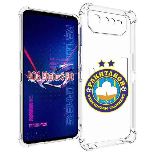Чехол MyPads Фк Пахтакор Pakhtakor мужской для Asus ROG Phone 6 Pro задняя-панель-накладка-бампер