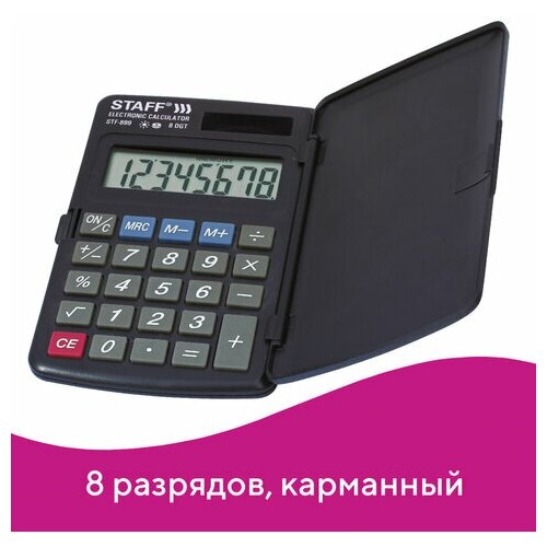 Калькулятор карманный STAFF STF-899 (117х74 мм) 8 разрядов двойное питание, 2 шт