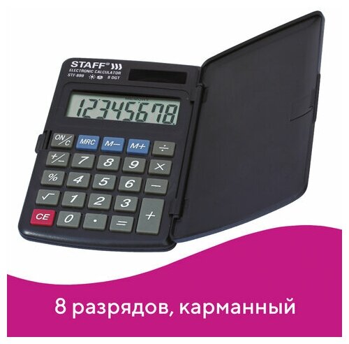 Калькулятор карманный STAFF STF-899 (117х74 мм) 8 разрядов двойное питание 2 шт