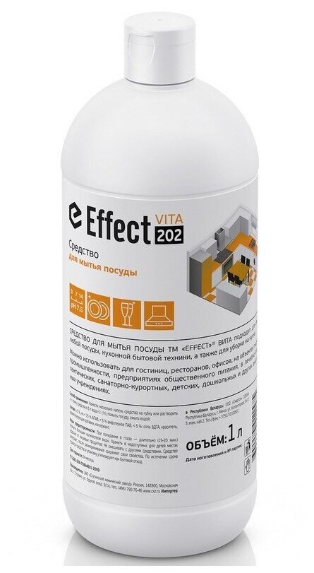 Средство для мытья посуды Effect СХЗ Профхим, Vita 202, 1 л (13116)