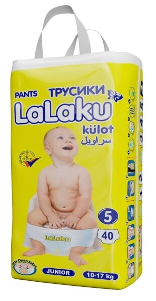 Подгузники-трусики детские LaLaKu 5 (10-17кг) - 40шт