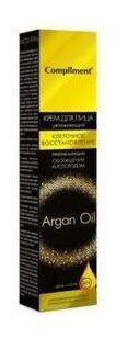 Крем для лица "Compliment Argan Oil" день+ночь, 50мл