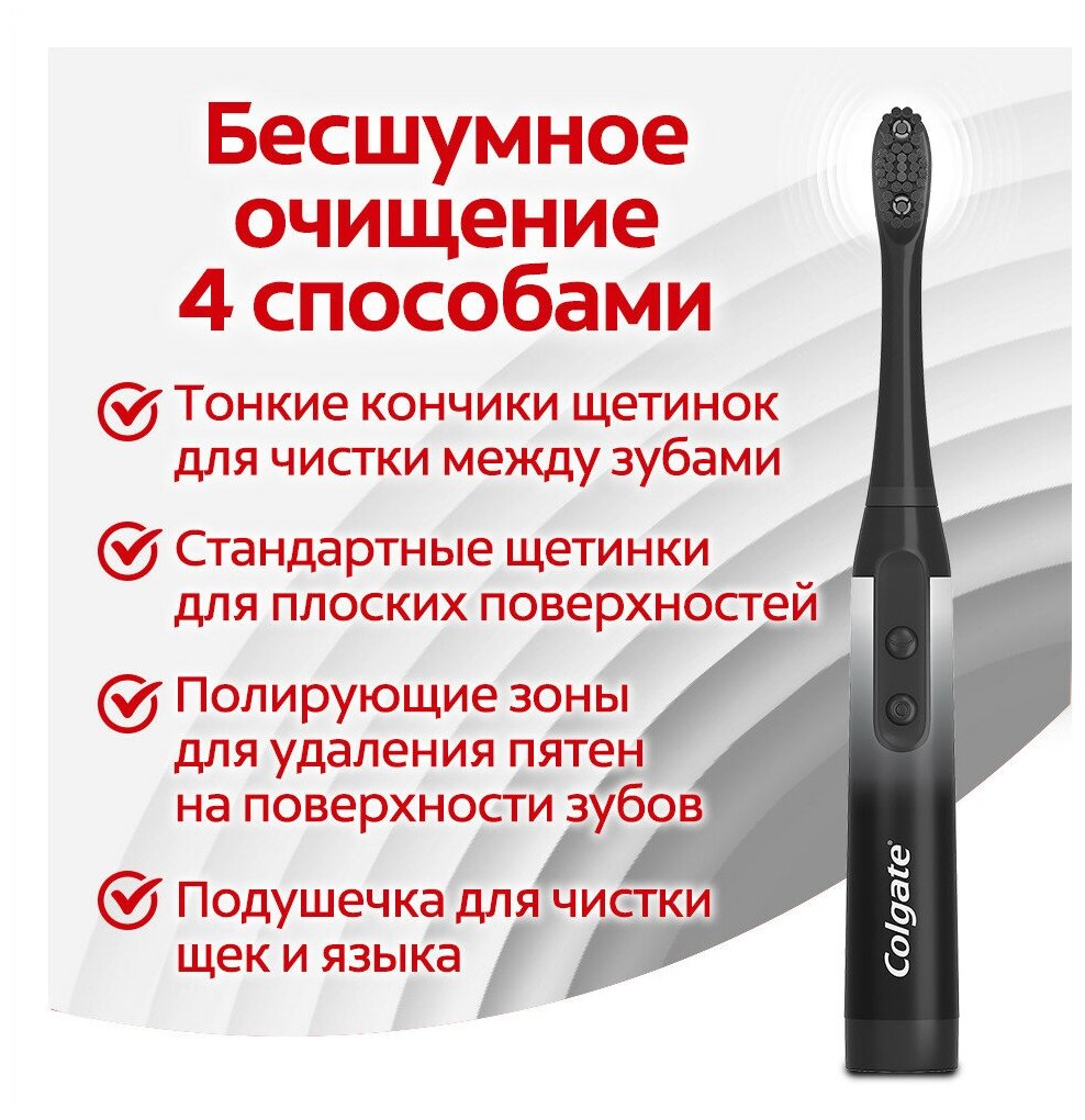 Набор насадок Colgate CN07695A для электрической щетки, черный, 2 шт. - фотография № 4