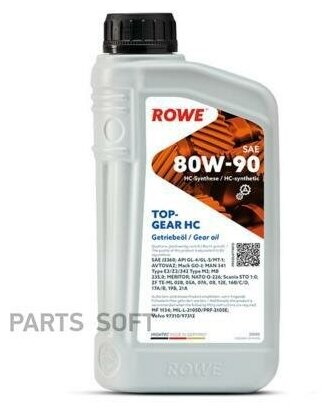 ROWE 25000001099 Трансмиссионное масо HIGHTEC TOPGEAR SAE 80W-90 HC 1.