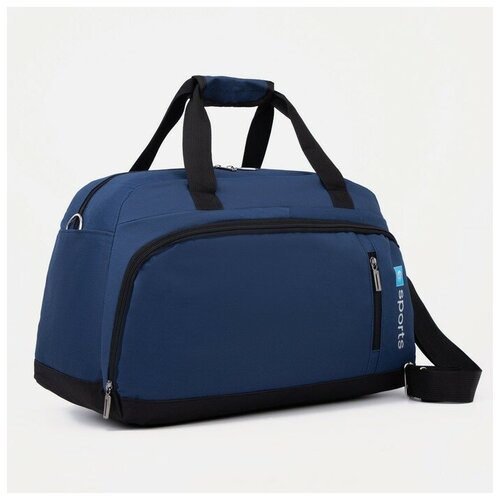 фото Сумка спортивная 48 см, плечевой ремень, синий теропром