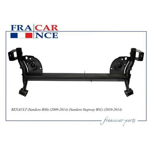 Балка задней подвески Francecar FCR20S024