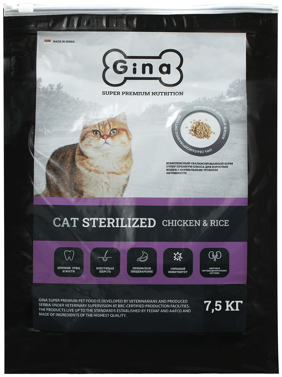 Сухой корм для стерилизованных кошек Gina Cat Sterilized Chicken & Rice, с курицей и рисом, 7.5 кг