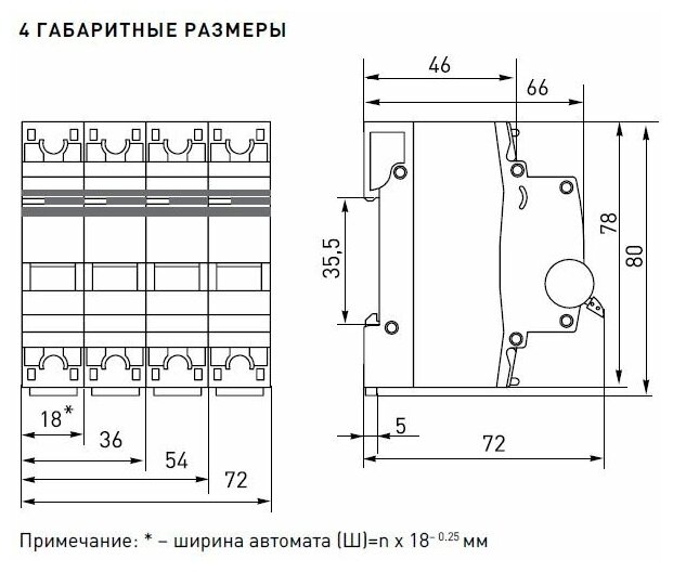 Выключатель автоматический 1п C 50А 4.5кА ВА 47-63 PROxima EKF mcb4763-1-50C-pro - фотография № 11