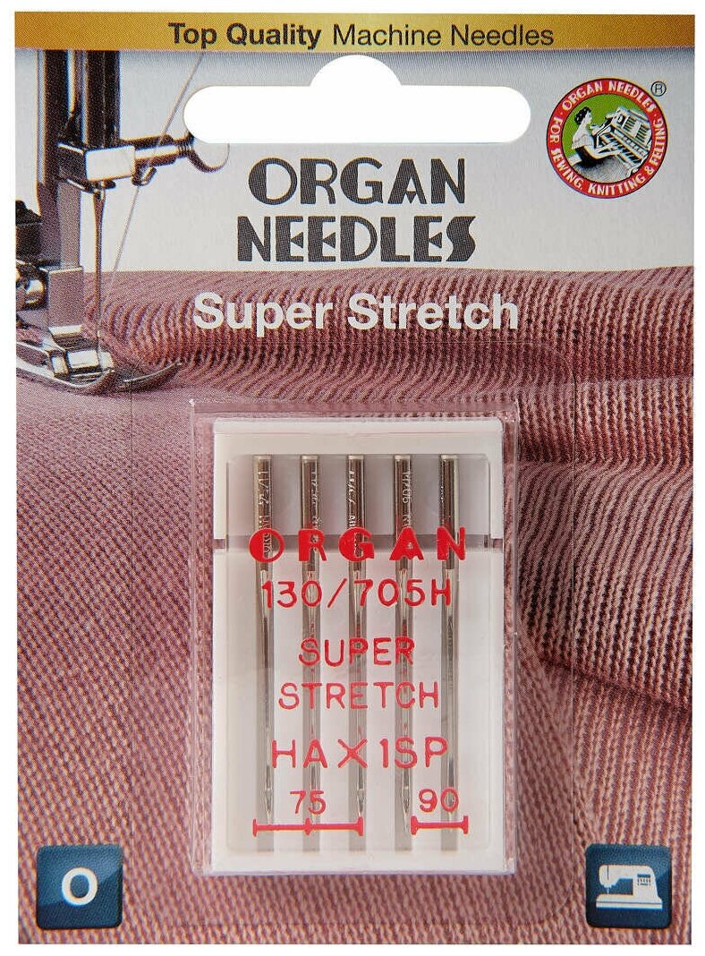 Иглы для бытовых швейных машин "Organ Needles" (супер стрейч) ассорти №75-90 5 штук арт. 130/705H