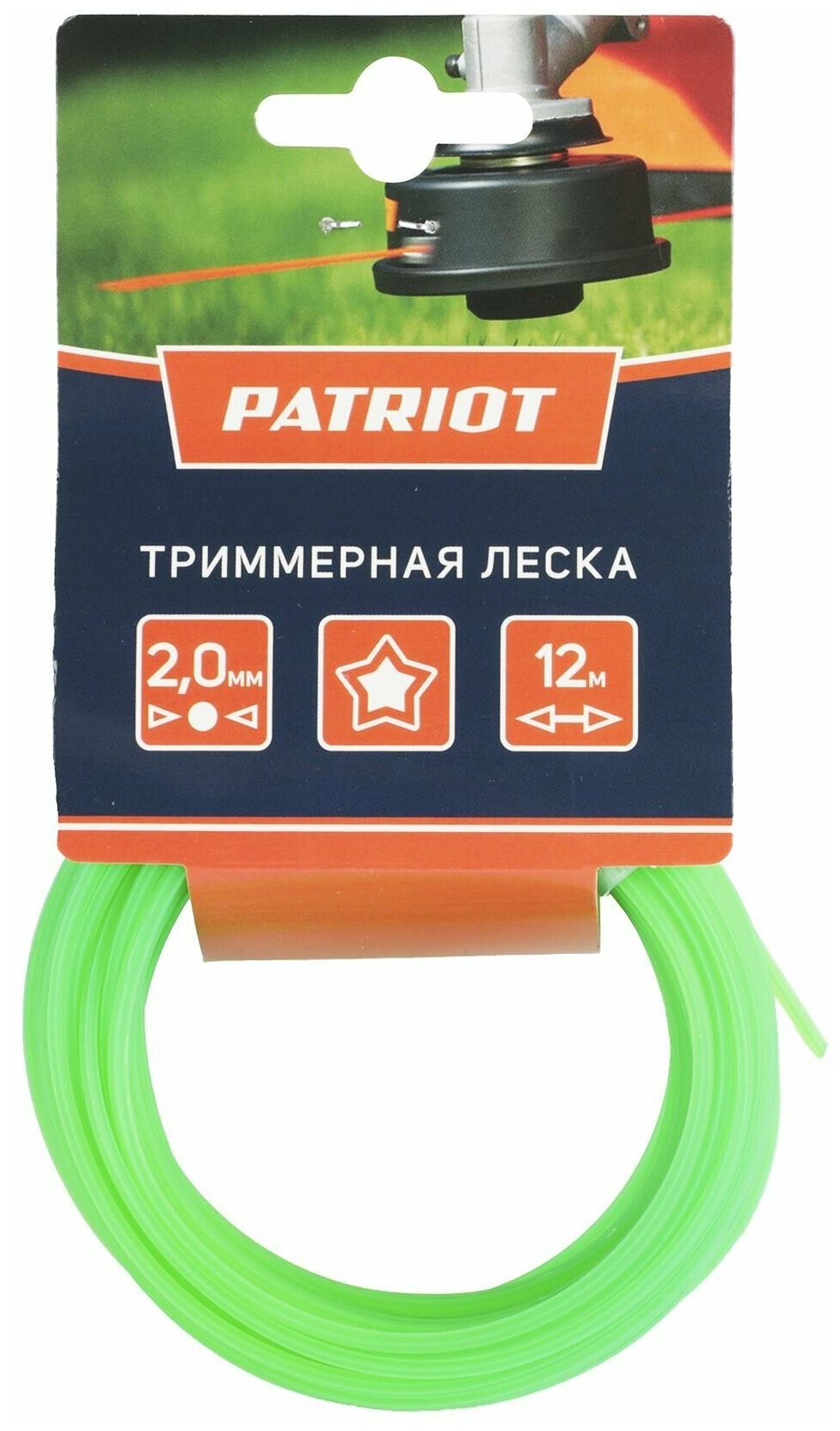 Леска для садового триммера PATRIOT D 20 мм L 12 м звезда 200-12-3