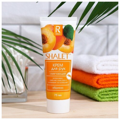 Крем для рук Абрикос, смягчающий