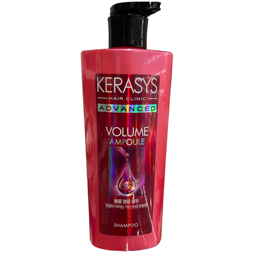 Шампунь для придания объема волос KeraSys Advanced Volume Ampoule Shampoo kerasys advanced volume ampoule shampoo refill