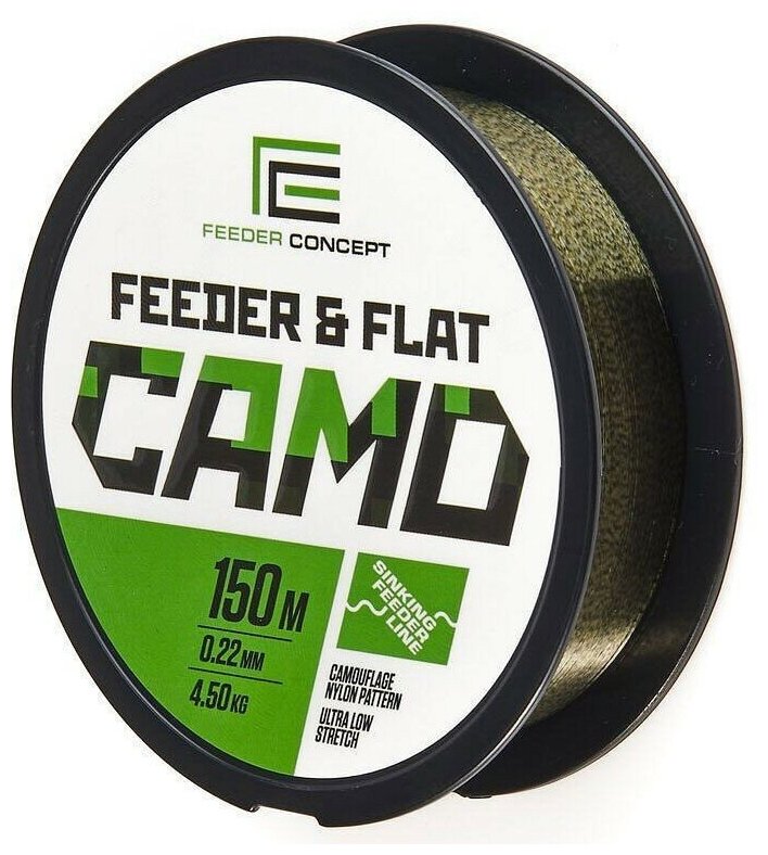 Леска Feeder Concept Feeder&Flat Camo 0.30 150м