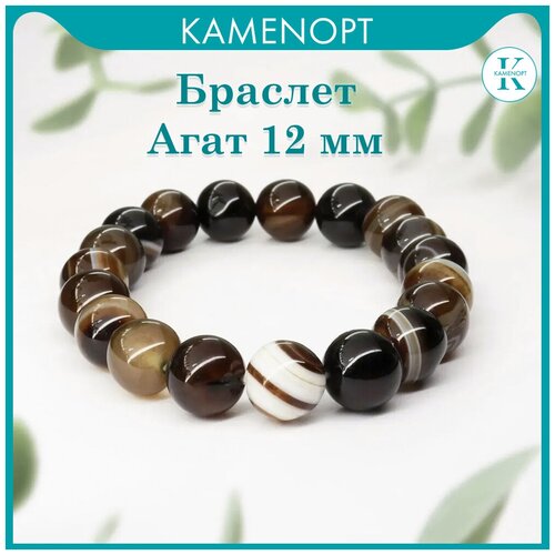 Браслет KamenOpt, агат, размер 18 см, коричневый