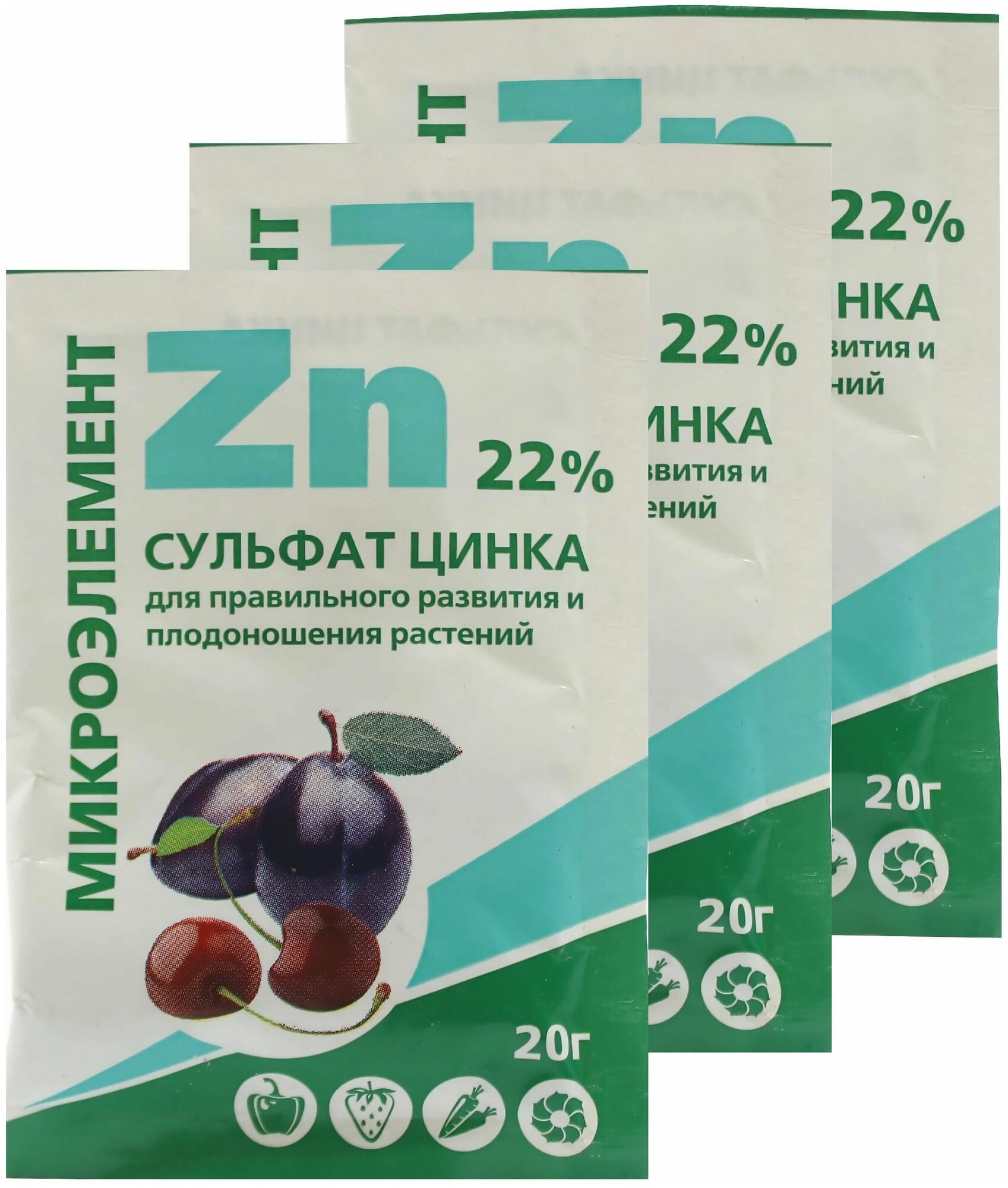 Удобрение "Сульфат цинка 22%" 2 гр (3 шт) - подходит для разных огородных культур капусты кукурузы томатов огурцов. Необходим растениям для роста и
