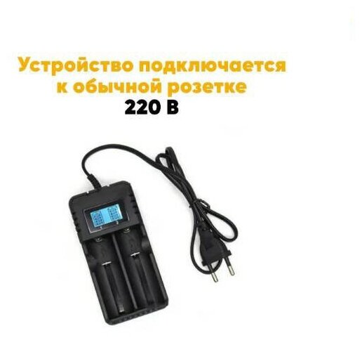 Сетевое зарядное устройство для литиевых аккумуляторов 42V 2400mA 28650 18650 14500 16340