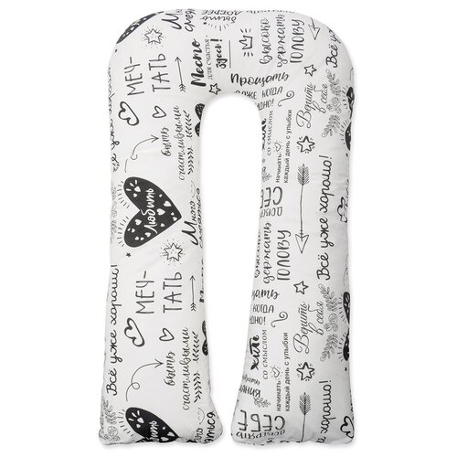 Подушка для беременных U-образная 320х32 