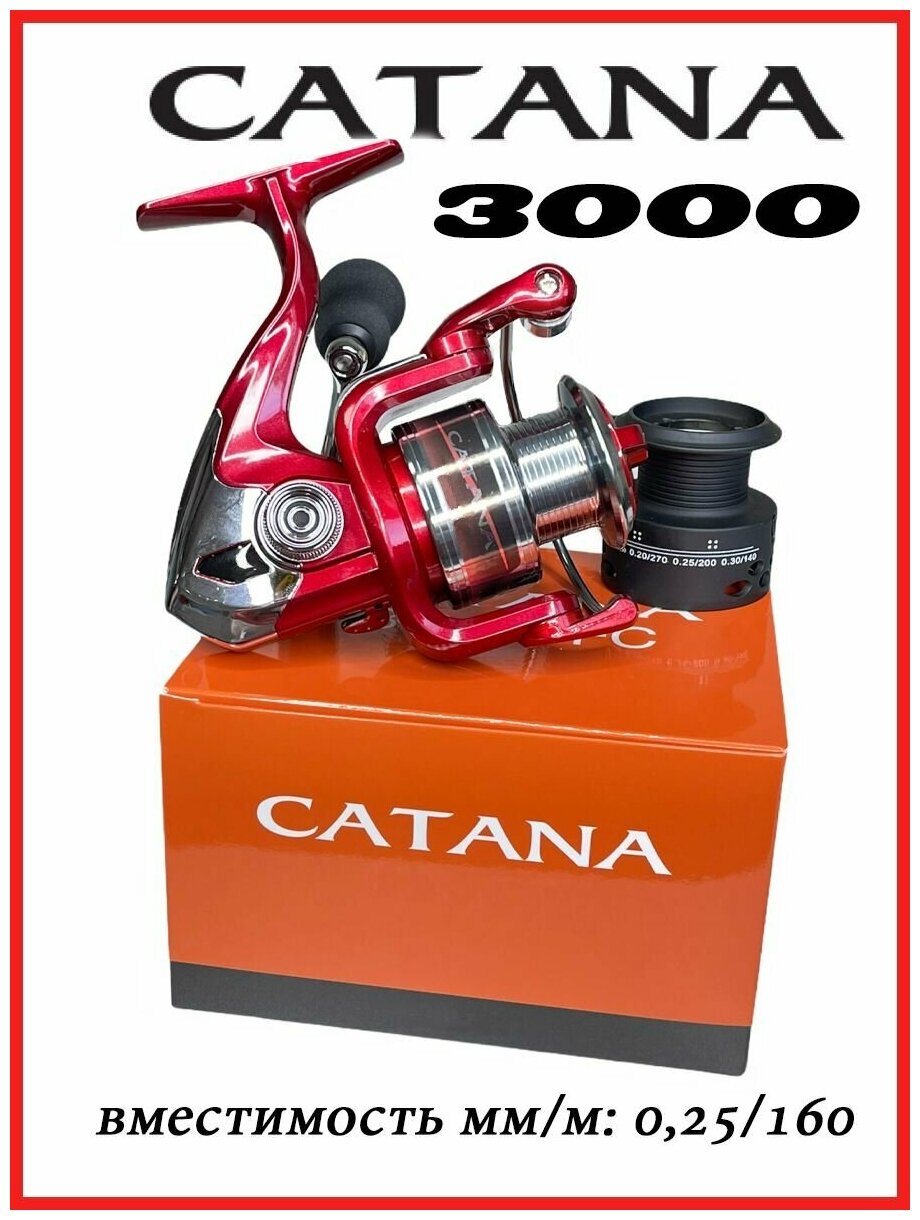 Катушка Рыболовная Catana 3000
