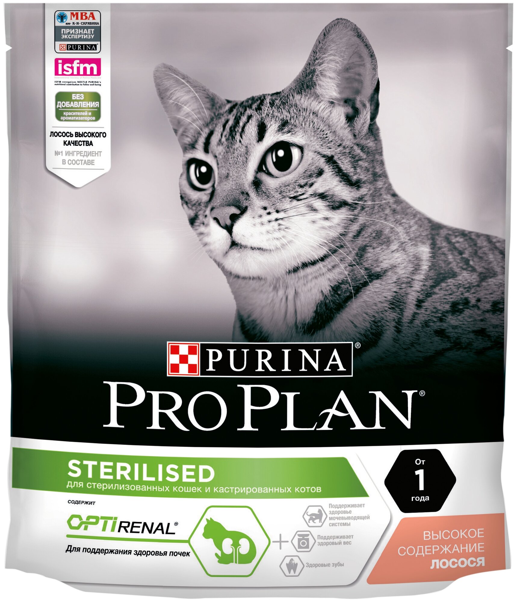 Сухой корм Pro Plan® для взрослых стерилизованных кошек и кастрированных котов, с высоким содержанием лосося, Пакет, 400 г - фотография № 2
