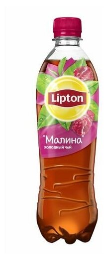 Чай холодный Lipton малина 500 мл - фотография № 5