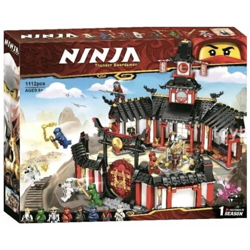 конструктор lego ninjago 70670 монастырь кружитцу 1070 дет Конструктор NINJA Монастырь Кружитцу 11165, 1112 дет.