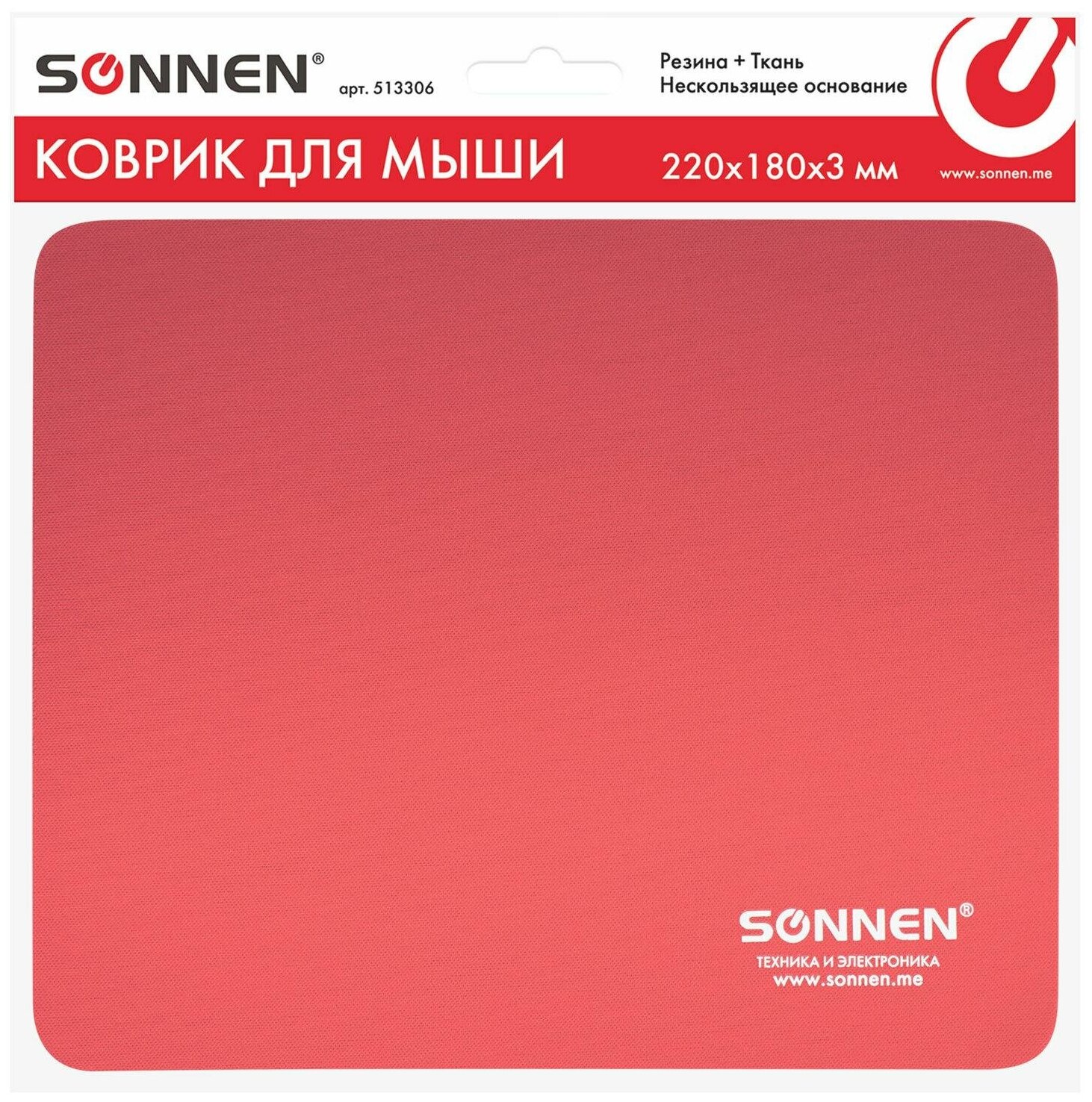 Коврик для мыши Sonnen Red резина+ткань 22*18*0.3см - фото №5
