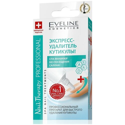 Экспресс удалитель кутикулы Eveline 867₽