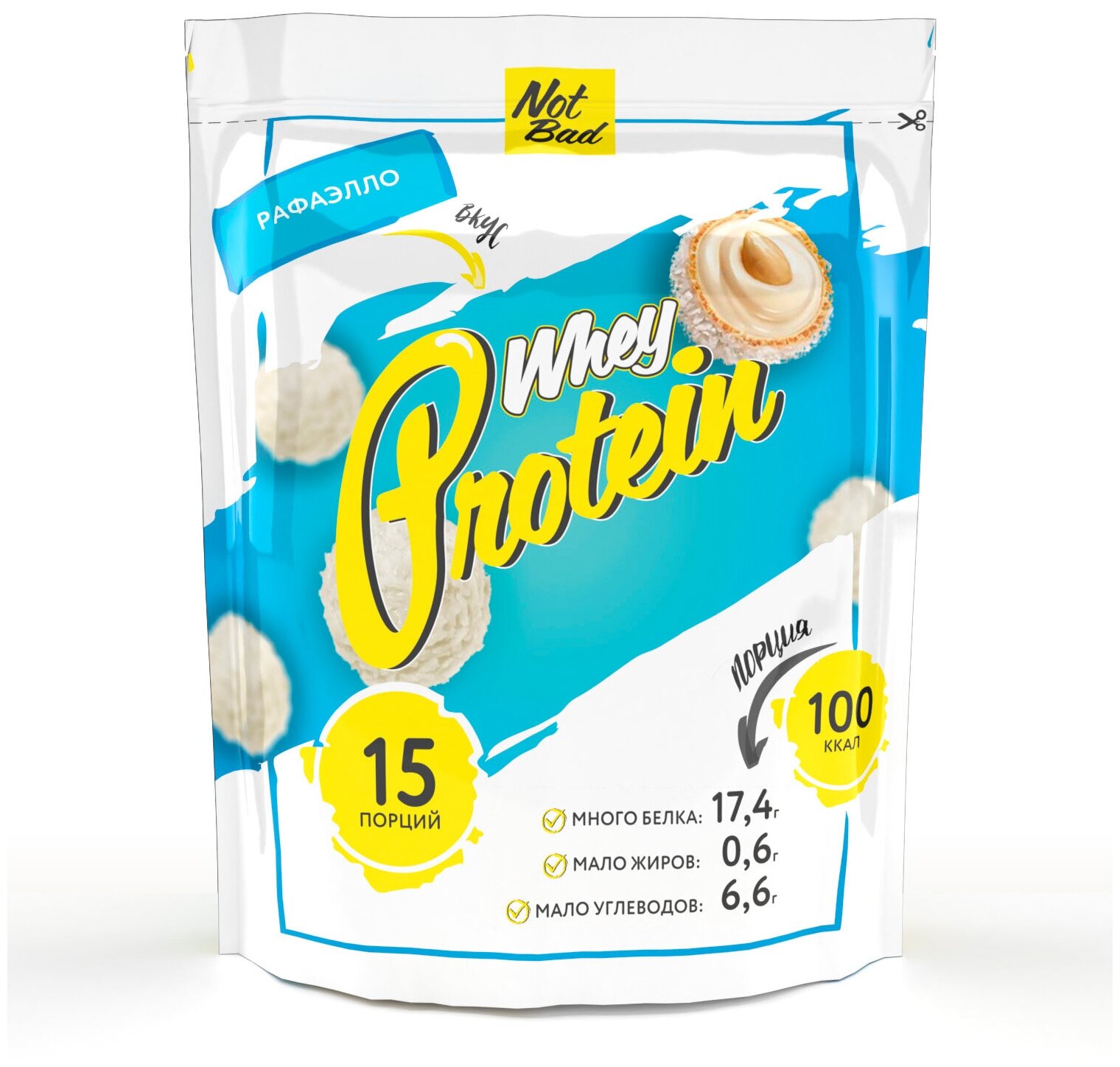 NOTBAD Whey Protein 450 г (Рафаэлло)