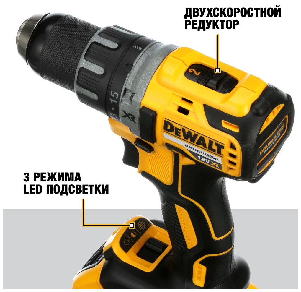 Аккумуляторная дрель-шуруповерт DeWalt DCD791NT (без акк, без з/у) - фото №5