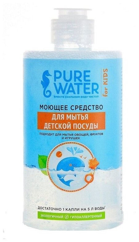 Средство для мытья детской посуды Pure Water 450мл - фото №11