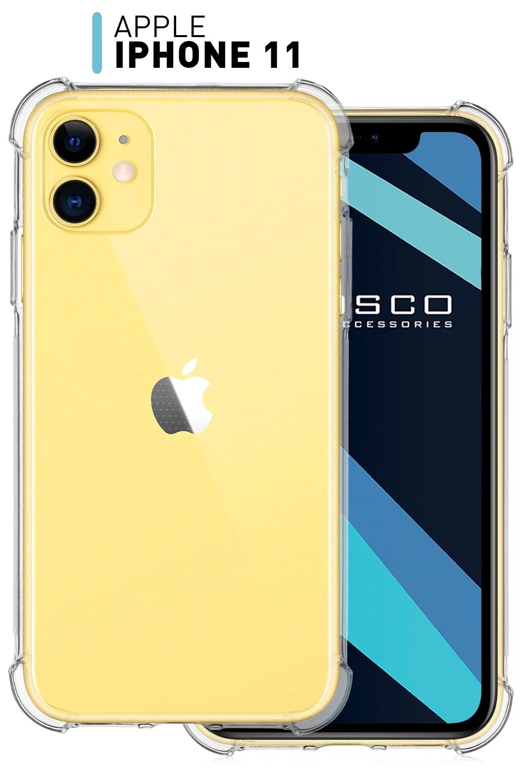 ROSCO/ Противоударный силиконовый чехол для Apple iPhone 11 (Эпл Айфон 11) с усиленными углами и бортиком (защитой) вокруг модуля камер, прозрачный